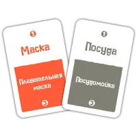 настольная игра Поэзия неандертальцев