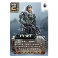 настольная игра Погоня за Авророй