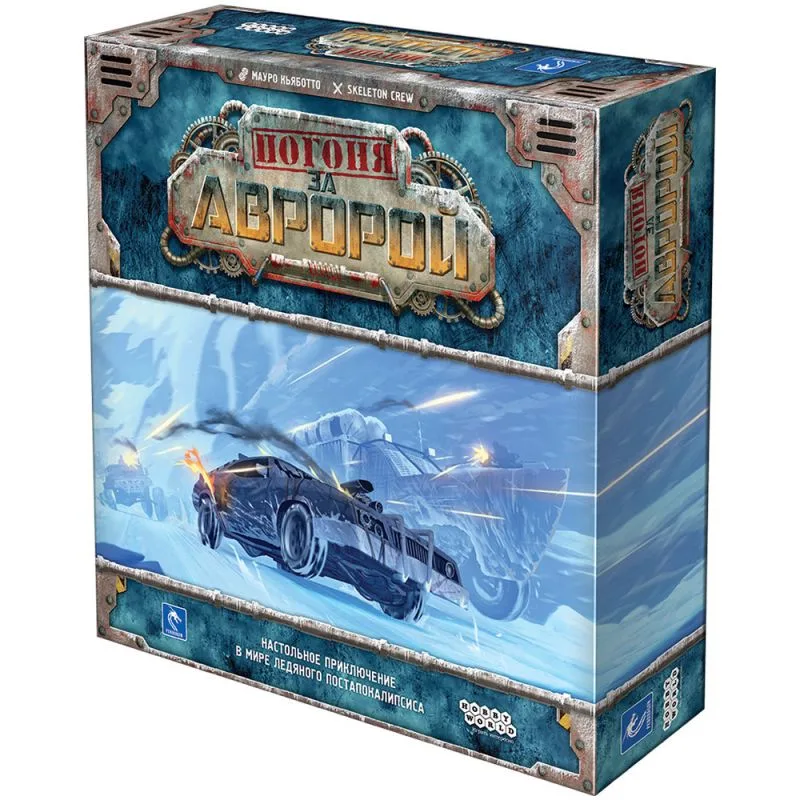 настольная игра Погоня за Авророй