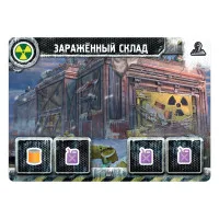 настольная игра Погоня за Авророй
