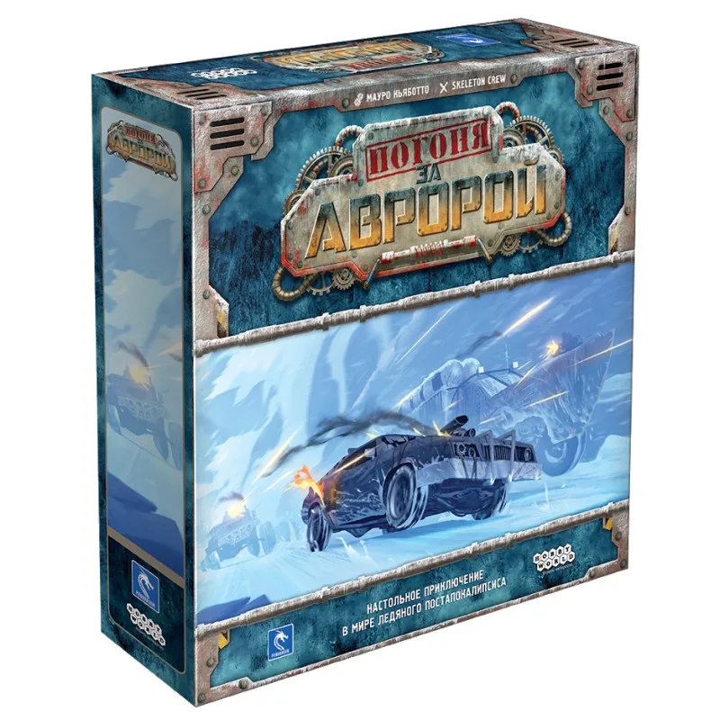 настольная игра Погоня за Авророй