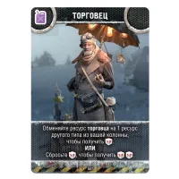 настольная игра Погоня за Авророй