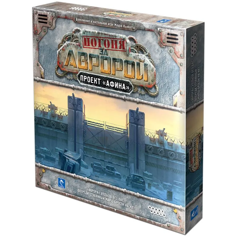 настольная игра Погоня за Авророй. Дополнение: Проект 