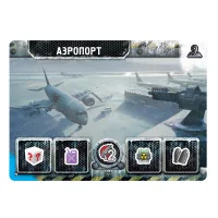 настольная игра Погоня за Авророй. Дополнение: Проект 
