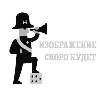 настольная игра Погоня за 