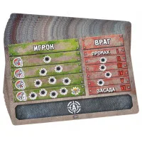 настольная игра Погоня за 