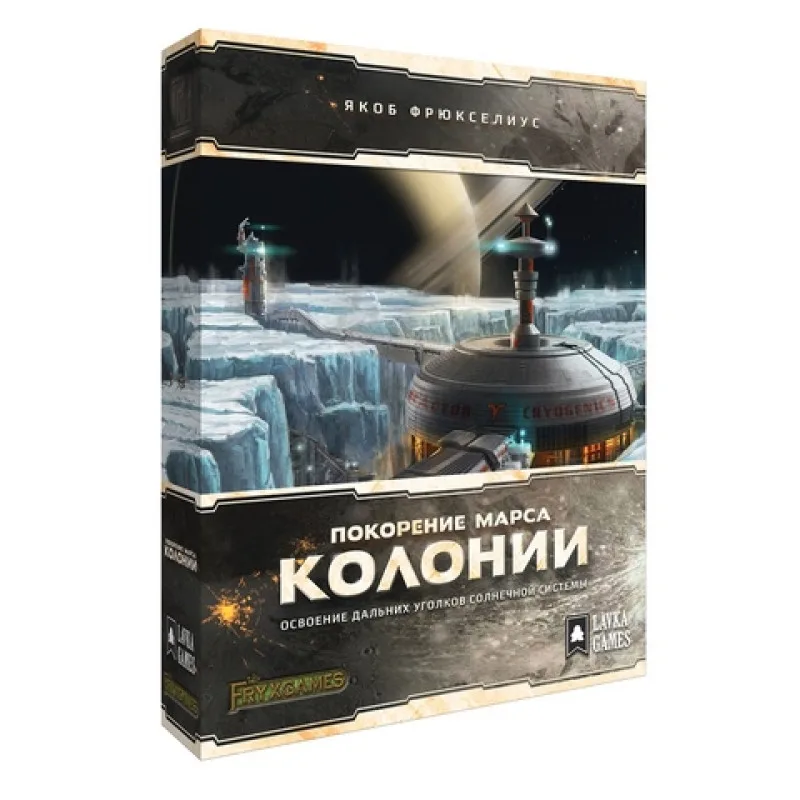 настольная игра Покорение Марса. Дополнение: Колонии