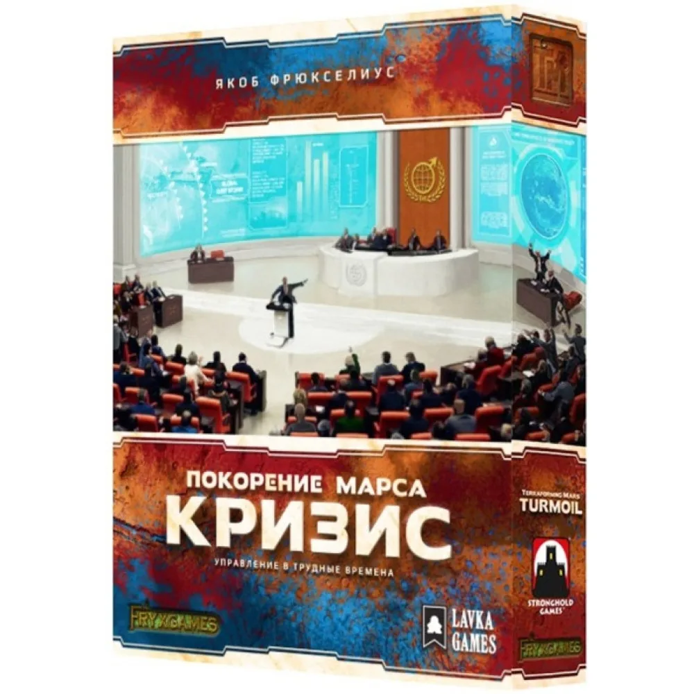 настольная игра Покорение Марса. Дополнение: Кризис