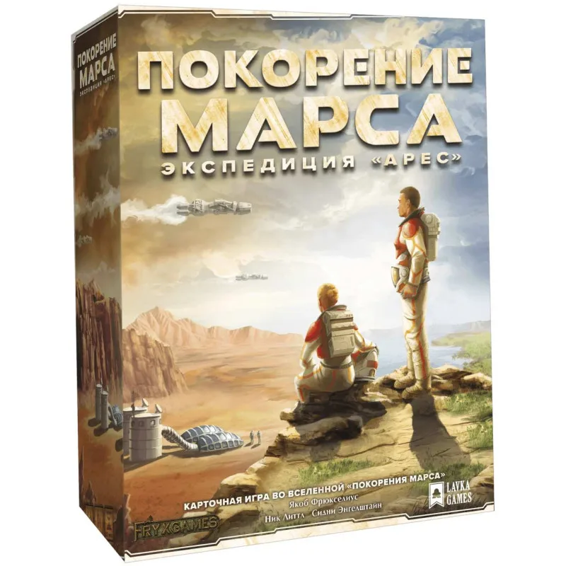 настольная игра Покорение Марса. Экспедиция «Арес»