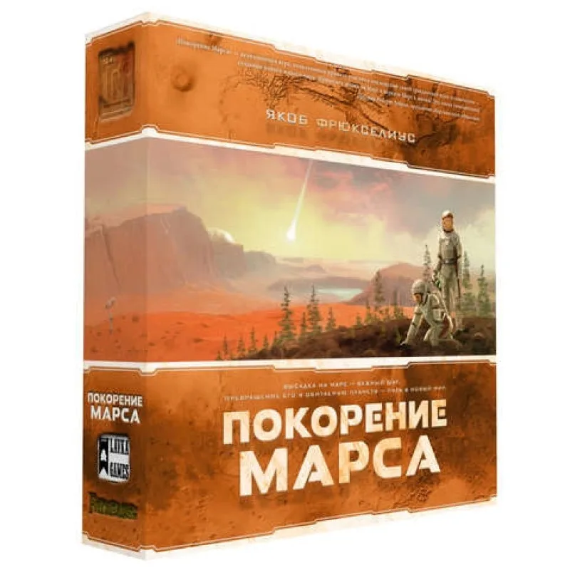 настольная игра Покорение Марса / Terraforming Mars