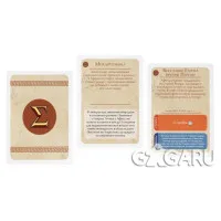 настольная игра Полис