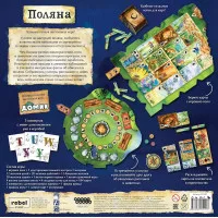 настольная игра Поляна