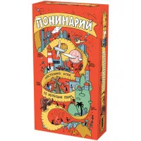настольная игра Понимарий