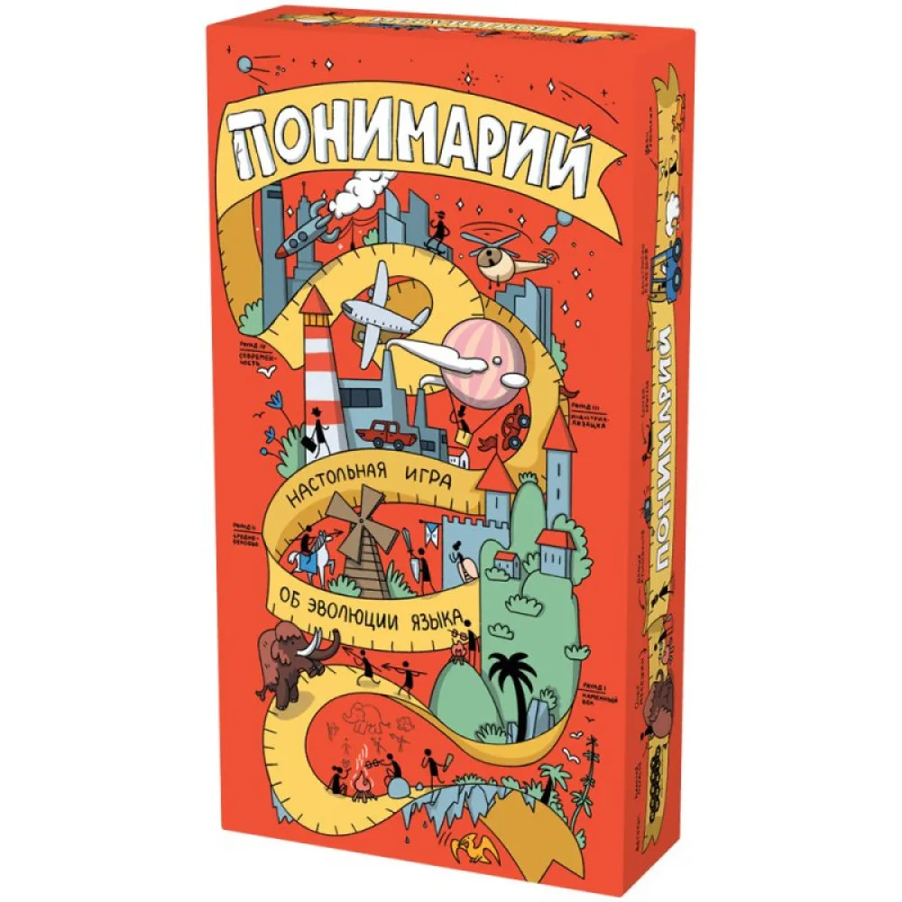настольная игра Понимарий