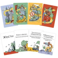 настольная игра Понимарий