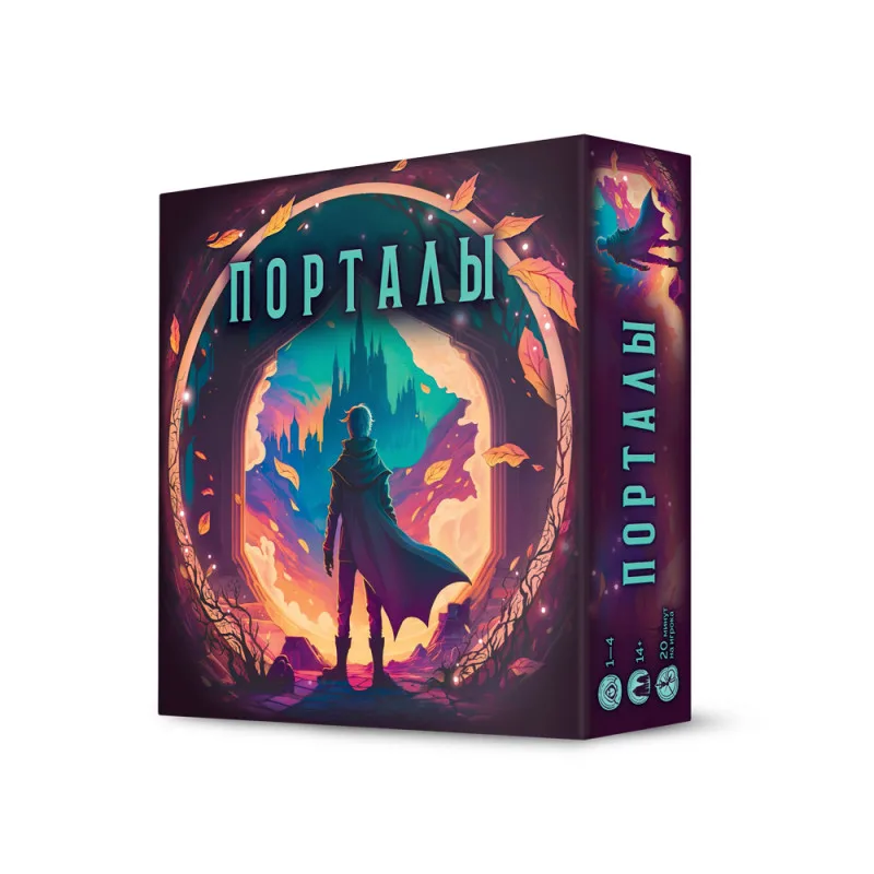 настольная игра Порталы