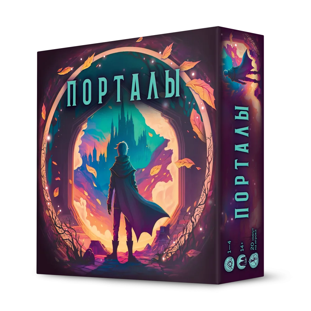настольная игра Порталы