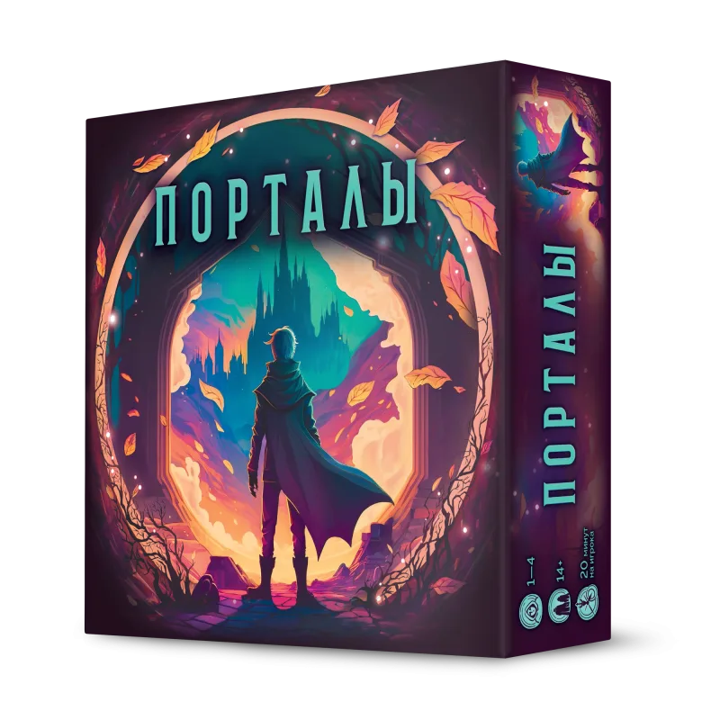 настольная игра Порталы