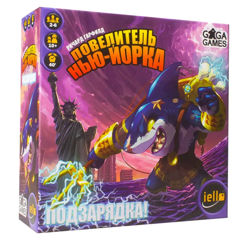настольная игра Повелитель Нью-Йорка. Дополнение: Подзарядка