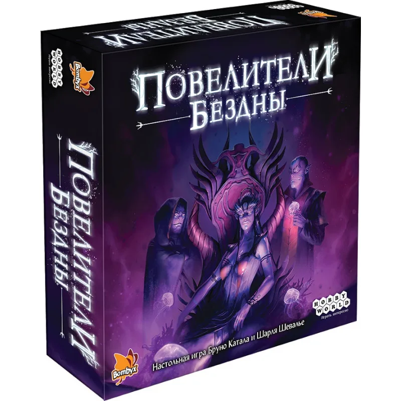настольная игра Повелители Бездны