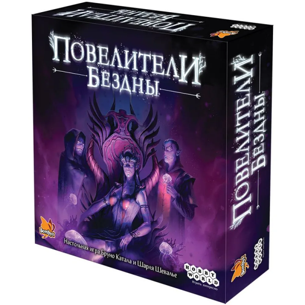 настольная игра Повелители Бездны