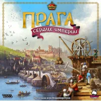 настольная игра Прага. Сердце империи