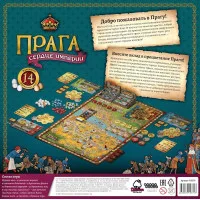 настольная игра Прага. Сердце империи