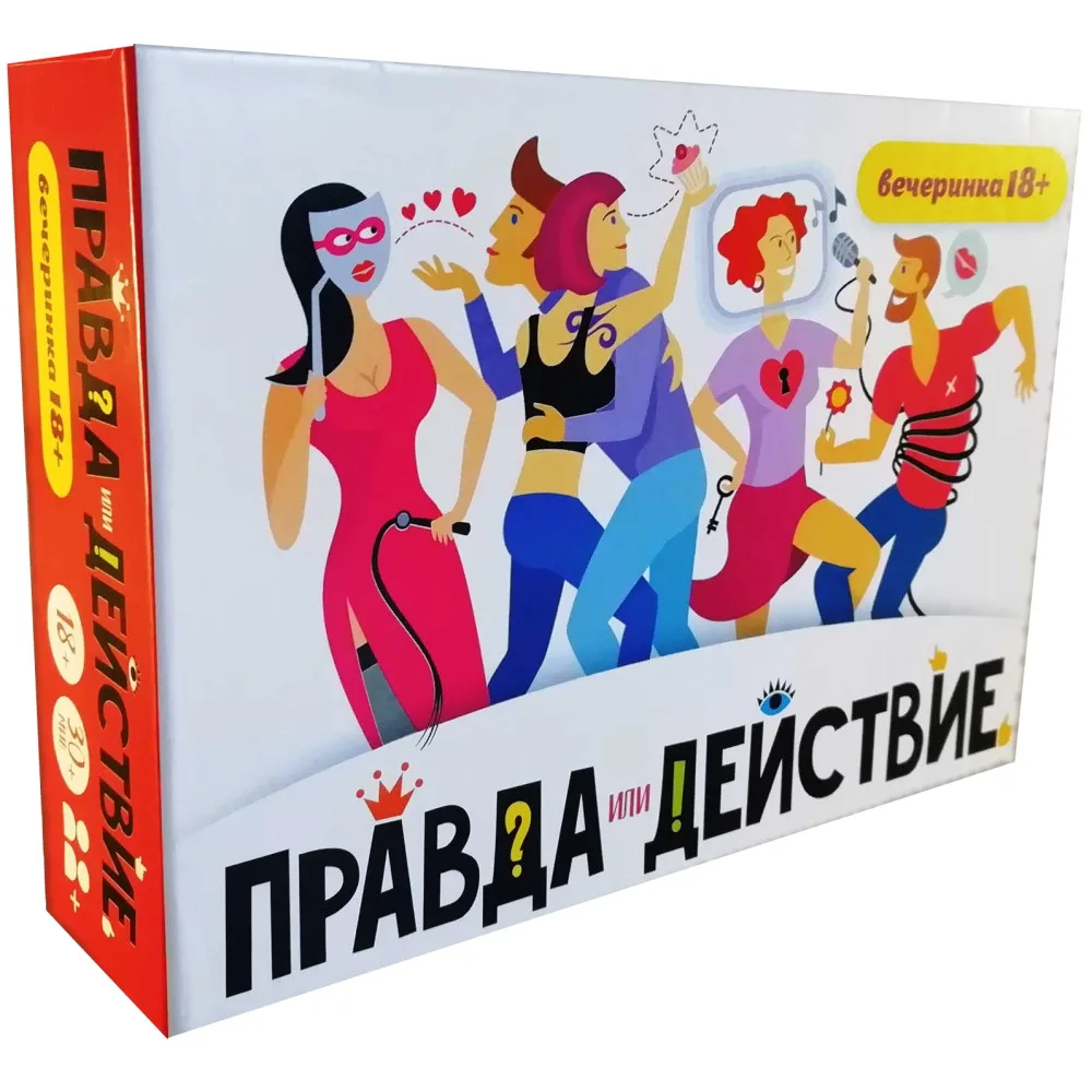 настольная игра Правда или Действие. Вечеринка 18+