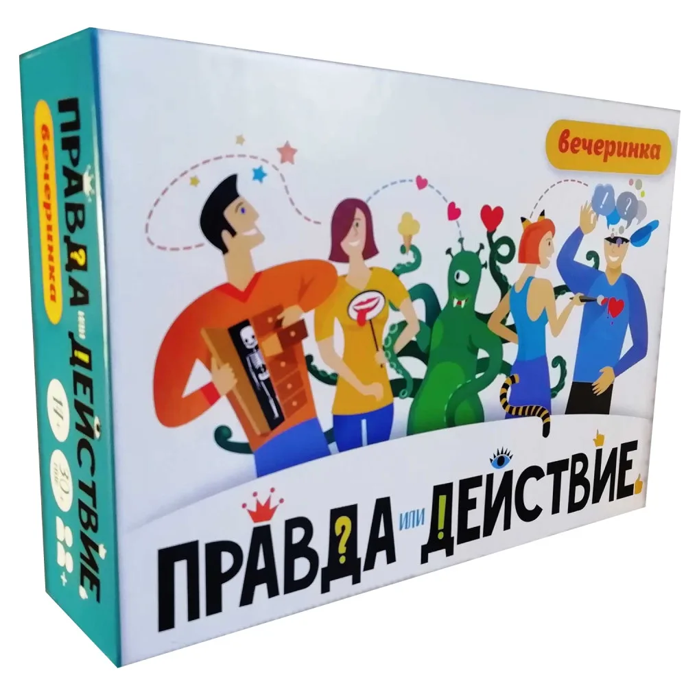 настольная игра Правда или Действие. Вечеринка
