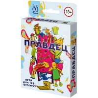 настольная игра Правдец