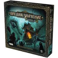настольная игра Предназначение. Дополнения 