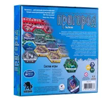 настольная игра Пригород / Suburbia