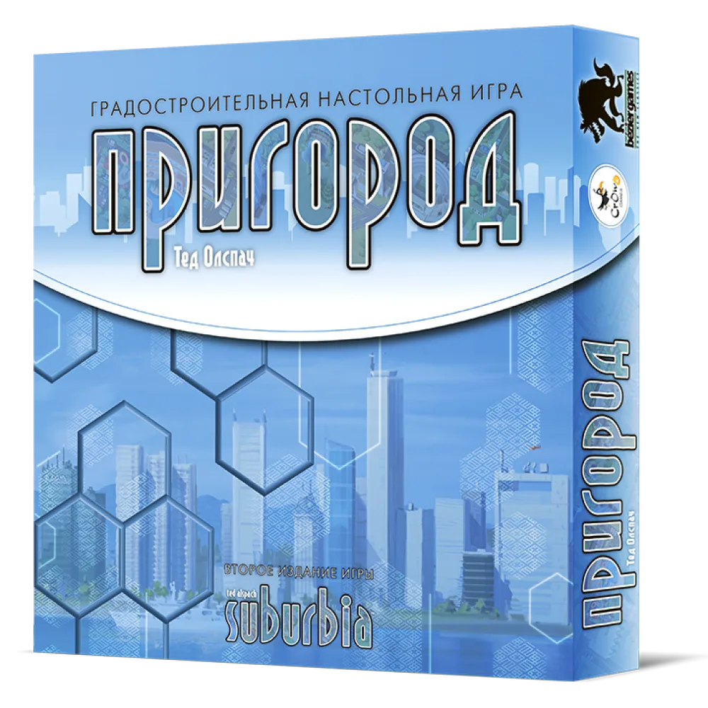 настольная игра Пригород / Suburbia