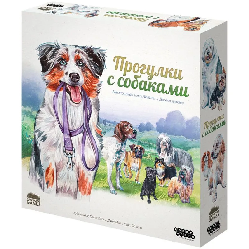 настольная игра Прогулки с Собаками