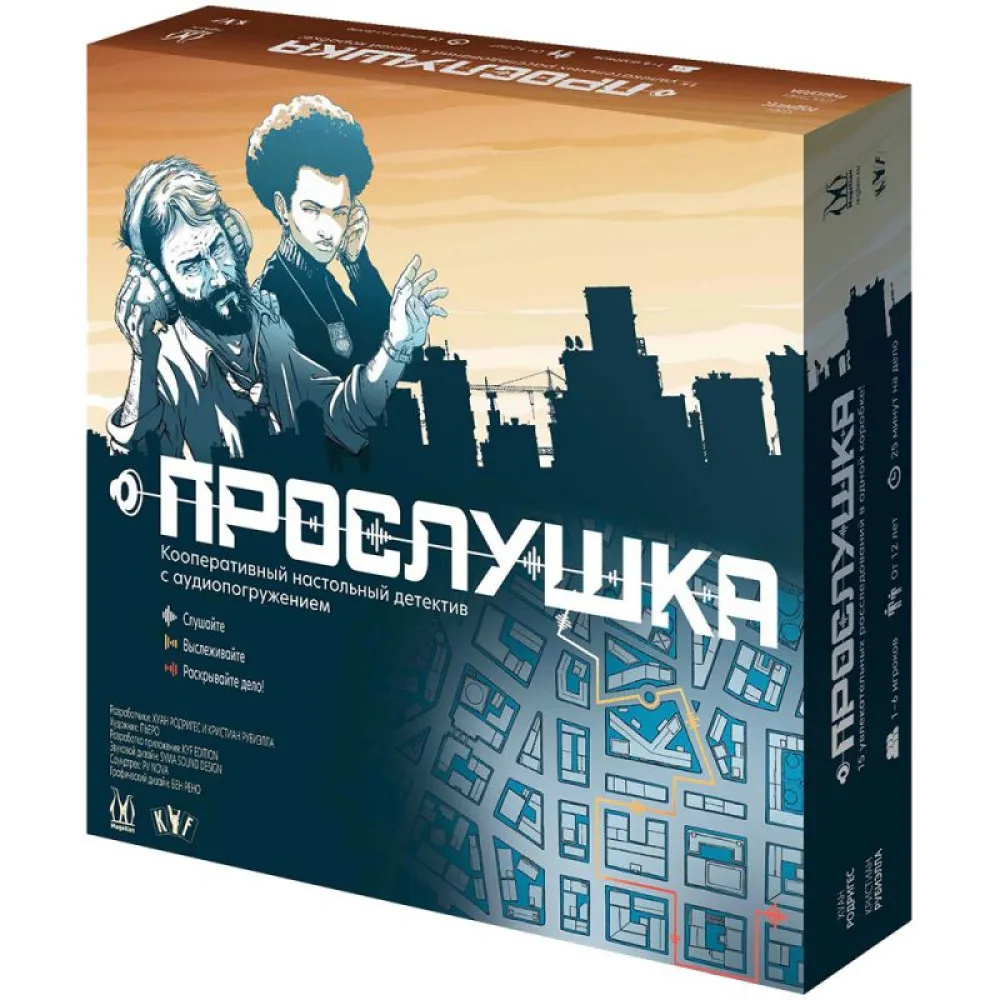 настольная игра Прослушка (2023)