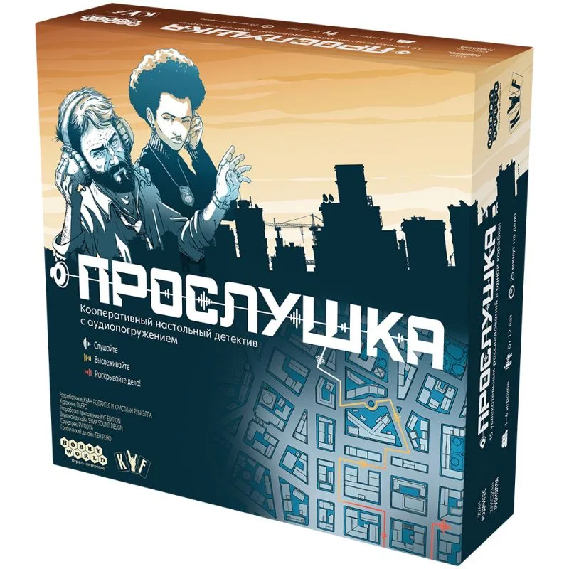 настольная игра Прослушка