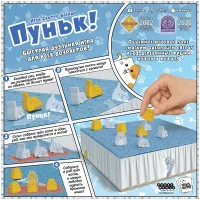 настольная игра Пуньк!
