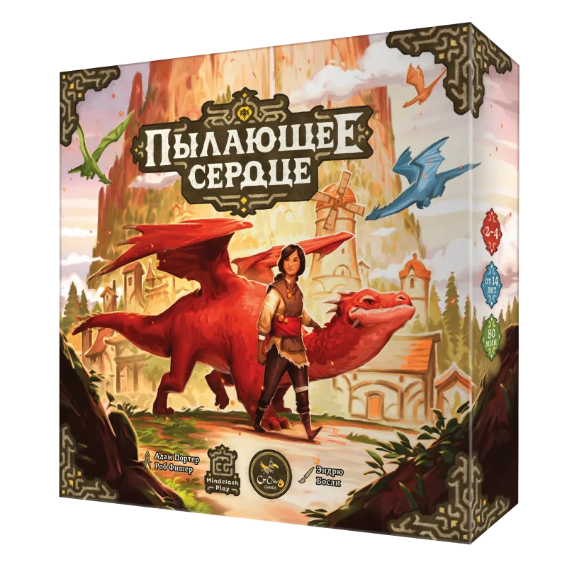 настольная игра Пылающее Сердце