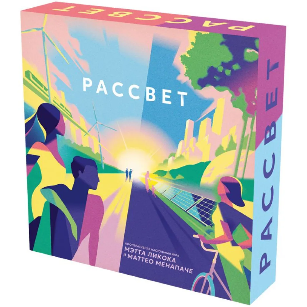 настольная игра Рассвет