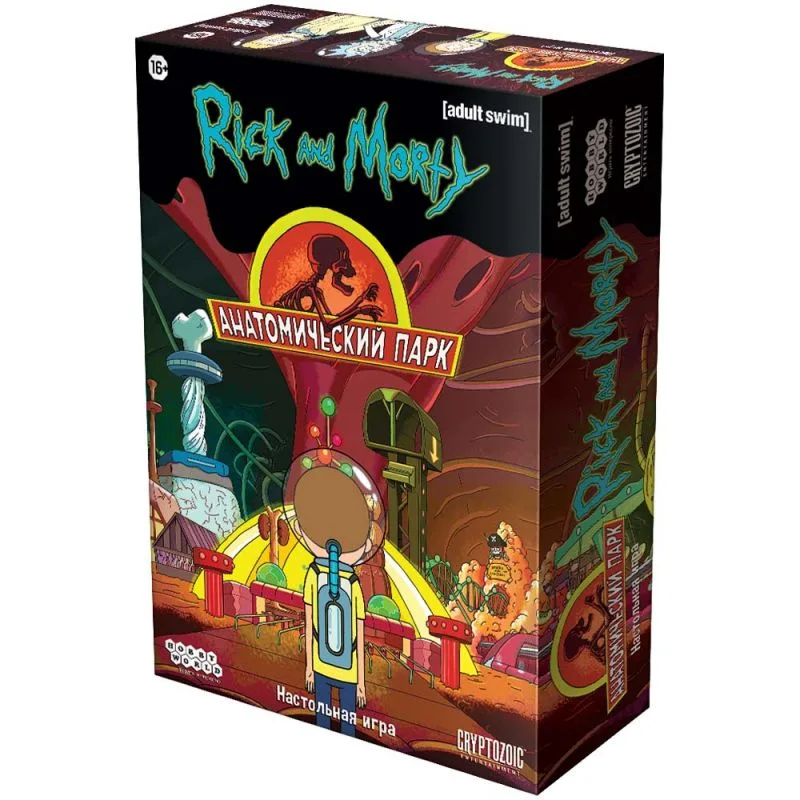 настольная игра Рик и Морти: Анатомический парк (2020)