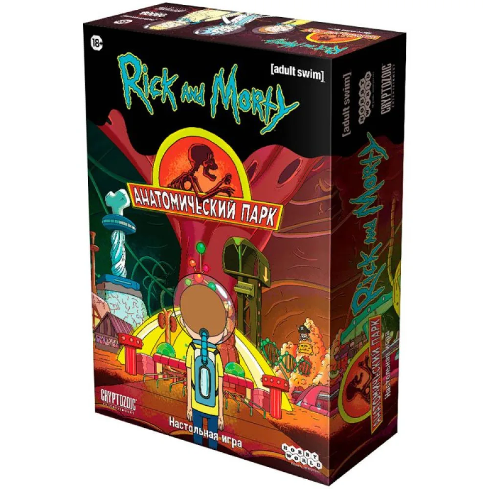 настольная игра Рик и Морти: Анатомический парк