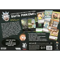 настольная игра Рик и Морти: Близкие Риконтакты Риковой степени