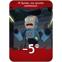 настольная игра Рик и Морти: Судная ночь