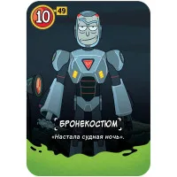 настольная игра Рик и Морти: Судная ночь