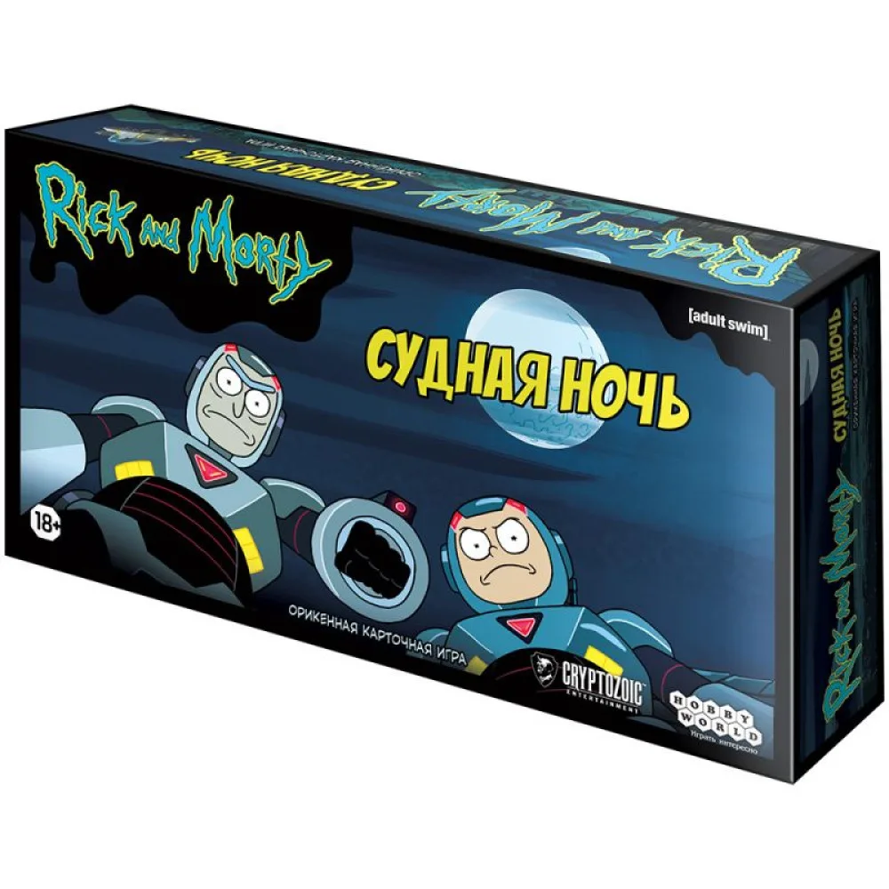 настольная игра Рик и Морти: Судная ночь