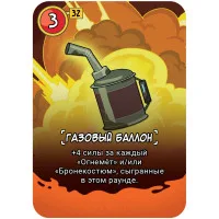 настольная игра Рик и Морти: Судная ночь