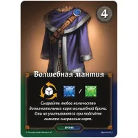 настольная игра Roll Player Adventures: Приключения в Улосе
