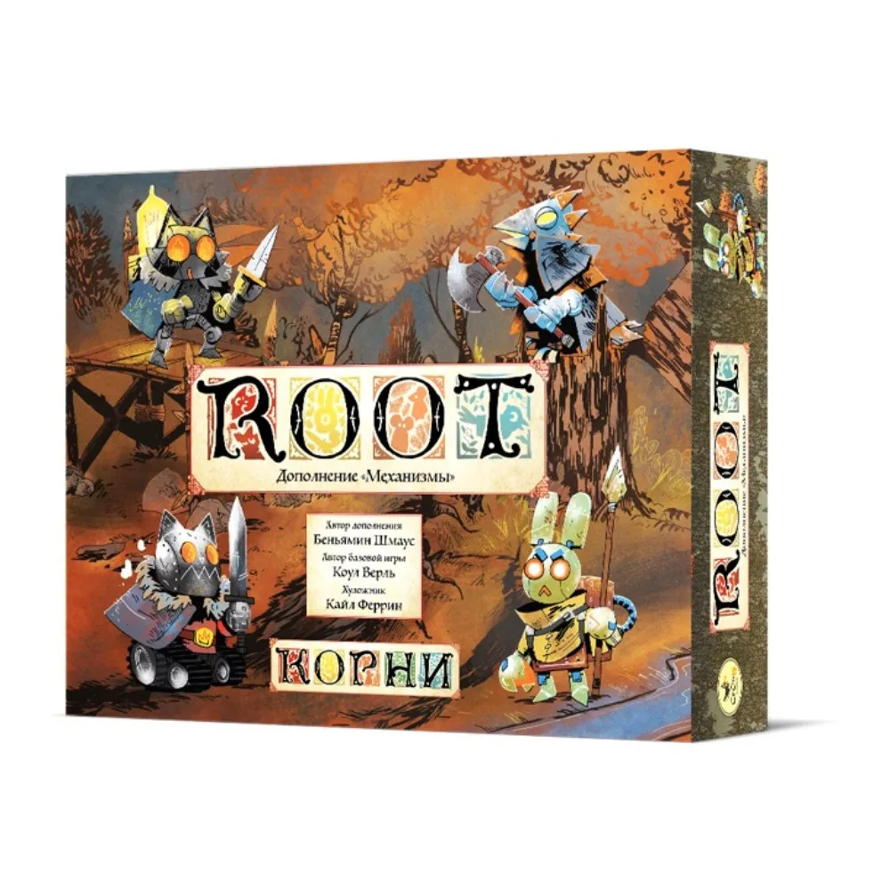 настольная игра Root / Корни. Дополнение: Механизмы