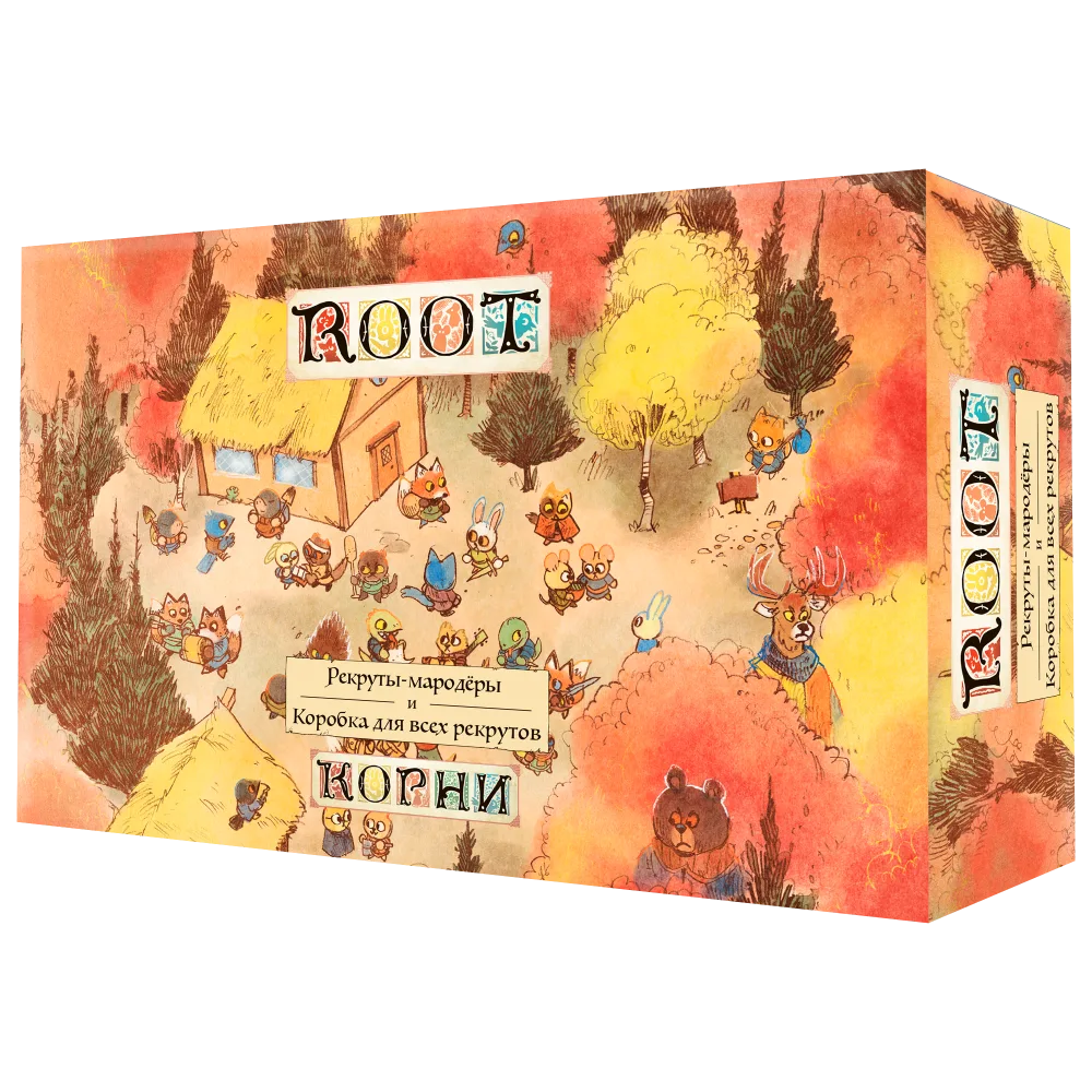 настольная игра Root / Корни. Дополнение: Рекруты-мародёры