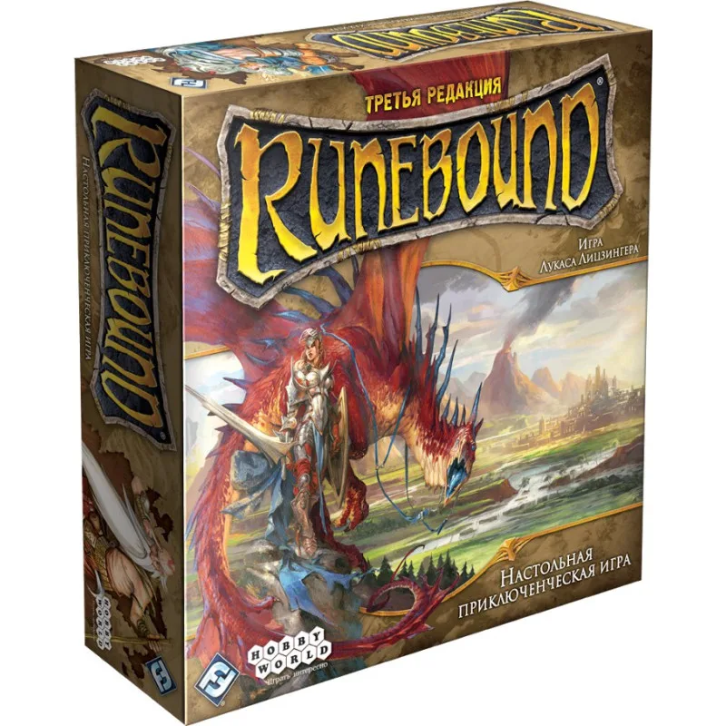 настольная игра Runebound. Третья редакция